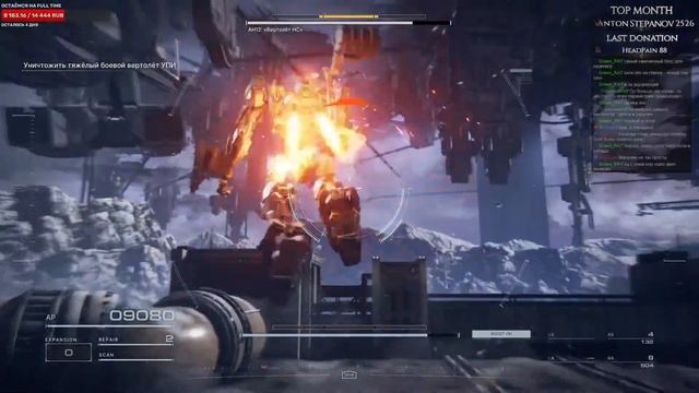 Armored Core VI [#1] Fires Of Rubicon