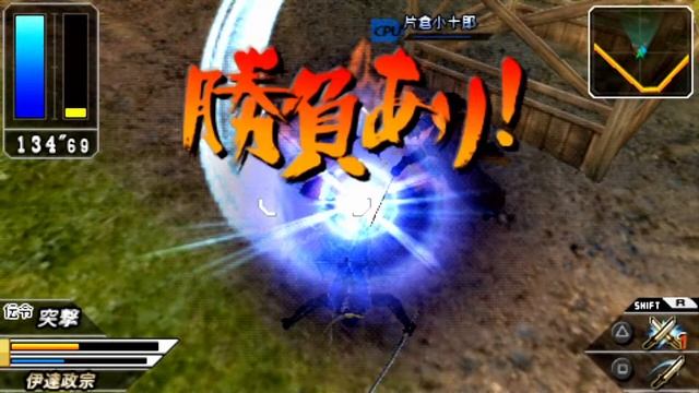 Sengoku Basara: Battle Heroes - Gameplay [PSP/PS Vita/PS TV] смотреть онлайн