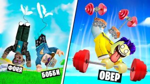 УПАЛ БЫСТРЕЕ ВСЕХ В ОГРОМНУЮ ЯМУ! СИМУЛЯТОР ПАДЕНИЯ В ROBLOX
