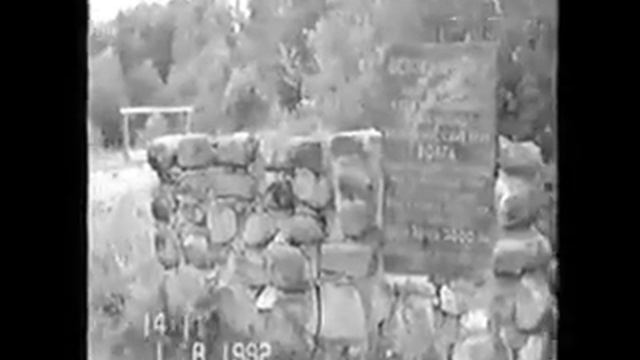 Путешествие(Орлинка, Вселуки, Ширково, исток Волги,Ксты; 1992-1995) смотреть онлайн