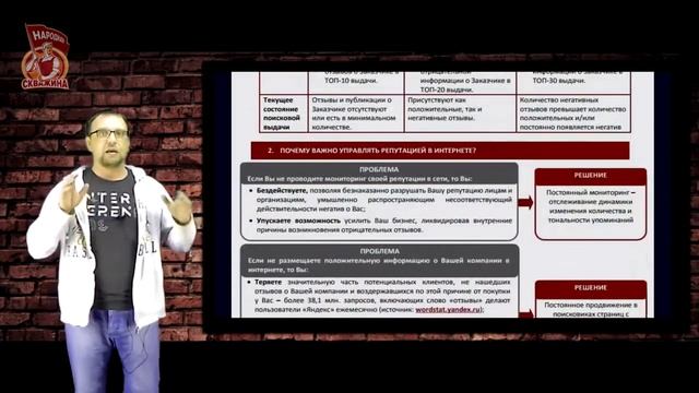 ОТЗЫВЫ о компании Народная Скважина Расследование Кто заказчик смотреть онлайн