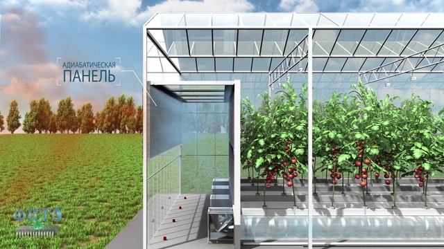 Теплица 5-го поколения UltraClima, УльтраКлима. смотреть онлайн