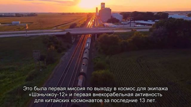 Космонавты из Китая вышли в открытый космос впервые за 13 лет смотреть онлайн