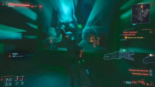 CyberPunk 2077 - Серийные Самоубийства [Гайд по прохождению заказа Дино Диновича] смотреть онлайн