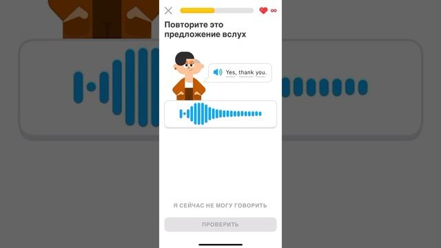 Дуолинго. Duolingo. Приложение для изучения английского (первый урок) смотреть онлайн