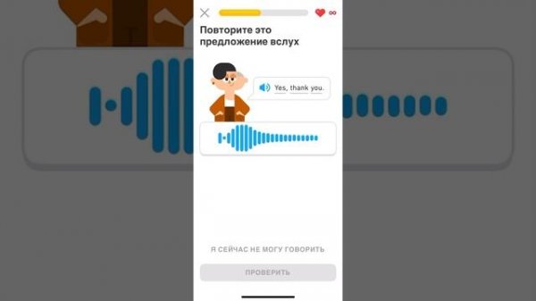 Дуолинго. Duolingo. Приложение для изучения английского (первый урок)