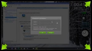 Настройка масштабирования NVIDIA GeForce