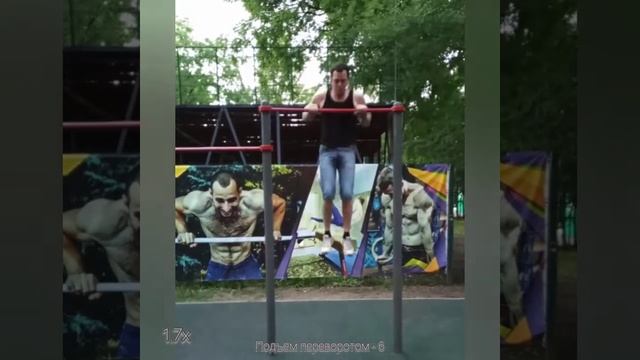 2 разряд стрит воркаут смотреть онлайн