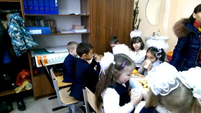 чаепитие 2 класс смотреть онлайн