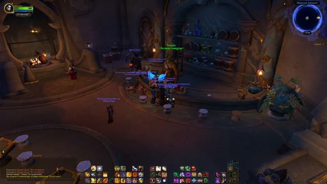 World Of Warcraft #warcraft #worldofwarcraft #варкрафт #blizzard #dragonflight #RUSSIA