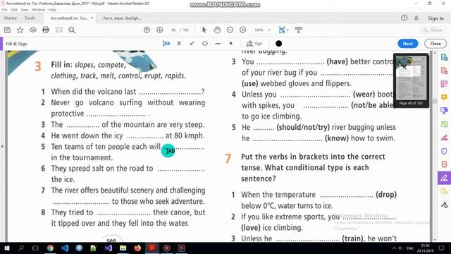 Учебник Starlight 7 класс. Модуль 3 B