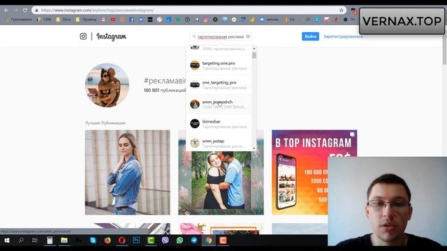 Как собрать хэштеги для инстаграм смотреть онлайн