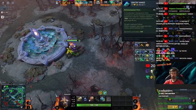 Dota 2! Дэрзкие саппорты! смотреть онлайн