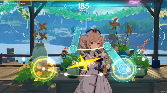 Genshin Impact музыка. смотреть онлайн
