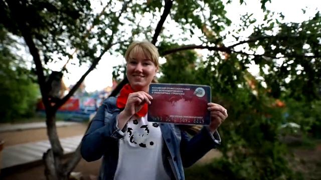 Профсоюз на стиле смотреть онлайн