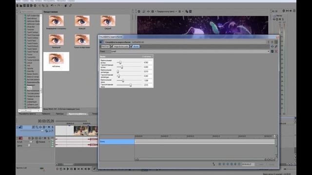 TUTORIAL|Как сделать Вайн?| смотреть онлайн