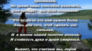 "Полотно" стихи Авдеевой Виктории