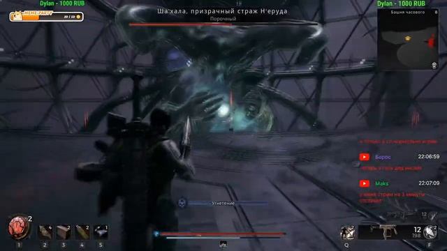 Remannt 2! Как пройти босса Шахала призрачный страж Неруда! смотреть онлайн