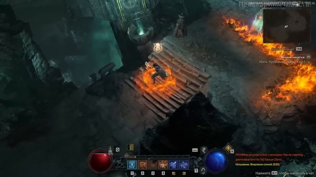 Diablo 4 - Первое впечатление, Вердикт и честное мнение смотреть онлайн