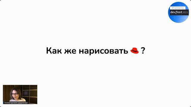Полина Гуртовая | Смешные шапочки на Insertable Streams смотреть онлайн