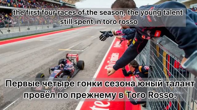 Макс Ферстаппен,История /Max Verstappen, History (RU/EN)