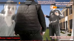 КЛИМ VS ПОДЛИВА