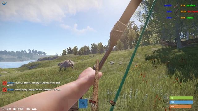 КАК В РАСТ СТРЕЛЯТЬ С ЛУКА смотреть онлайн