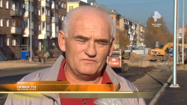 Путепровод готовится к открытию смотреть онлайн