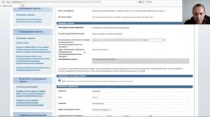 Размещение извещения о проведении запроса котировок 223 ФЗ