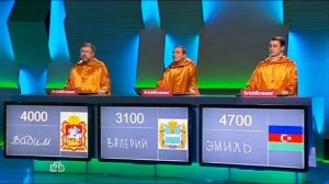 Своя игра. Карлинский - Рыжов - Мадатов (23.06.2013)