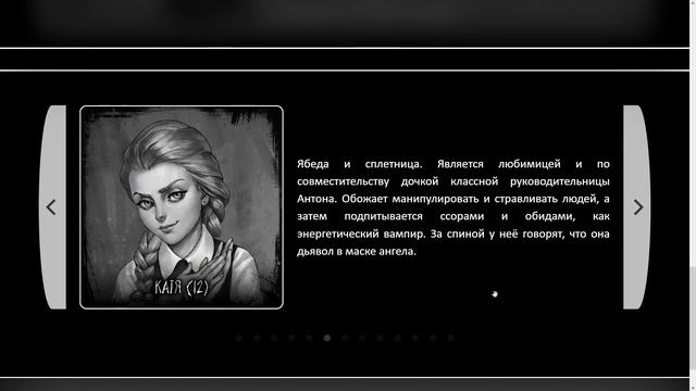 Tiny Bunny - ВСЕ ПЕРСОНАЖИ