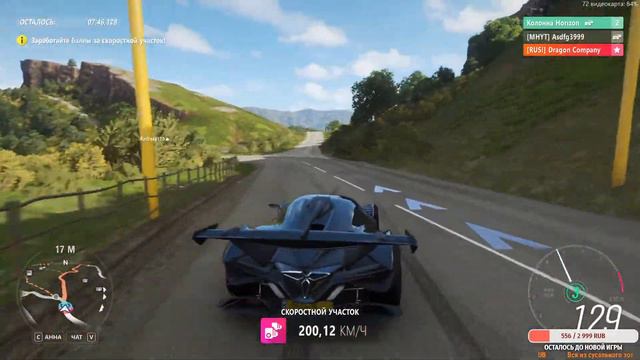 Прохождение Forza Horizon ➤ 🔥Ночной стрит смотреть онлайн