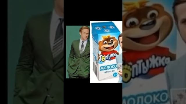 111. раян гослинг).webm смотреть онлайн