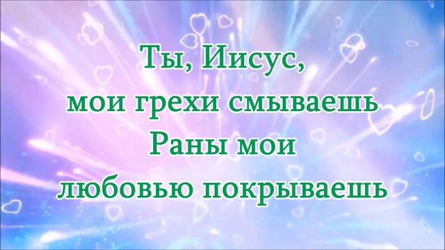 Лишь на Тебя я уповаю, Боже Эльвира Булатовьене смотреть онлайн