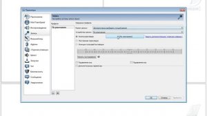 Как настроить TeamSpeak3? Как начать разговор и тд.