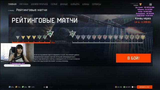 РЕЙТИНГОВЫЕ МАТЧИ С ПОДПИСЧИКАМИ I СЕРВЕР БРАВО I ВАРФЕЙС СТРИМ смотреть онлайн