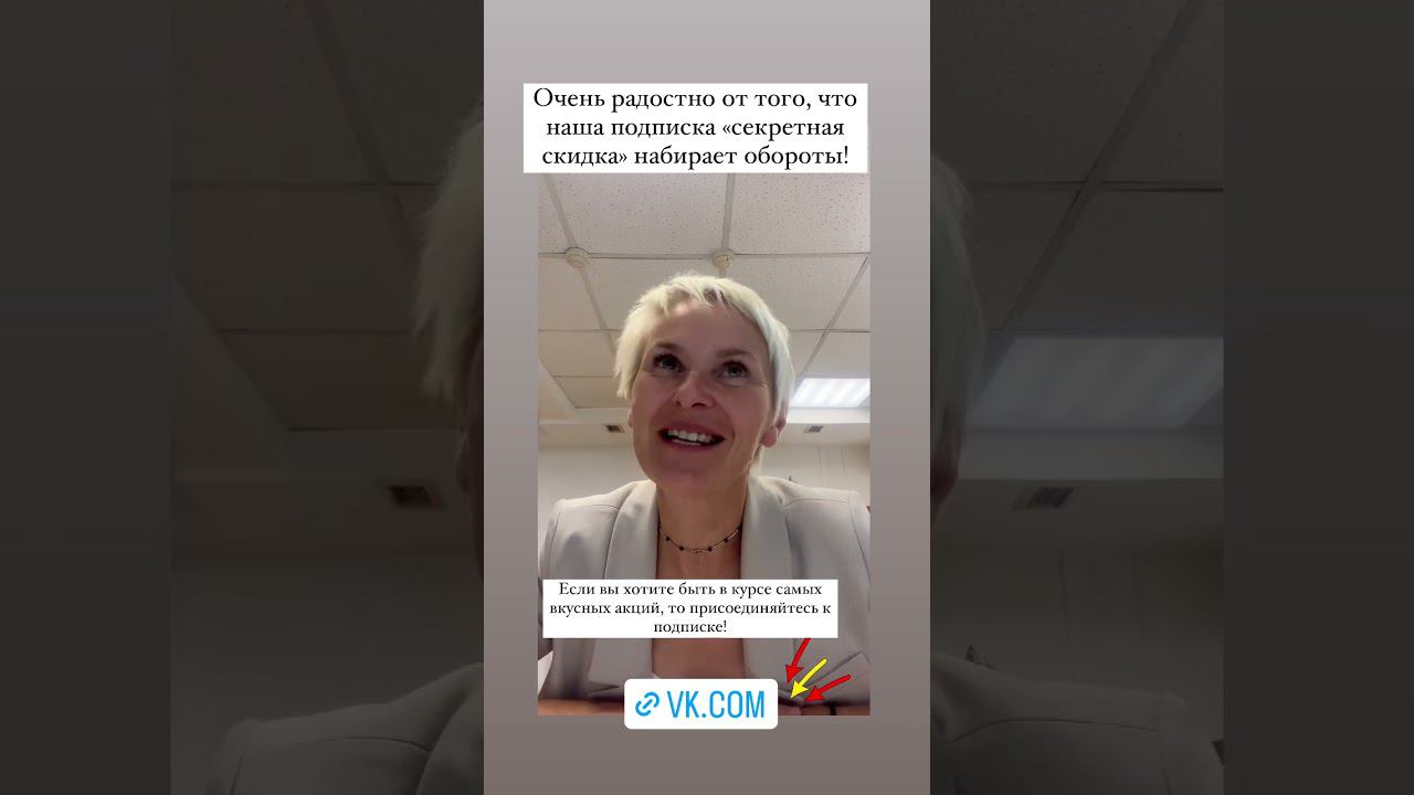 А вы любите секретные скидки? Если да, то подписывайтесь на рассылку!! смотреть онлайн