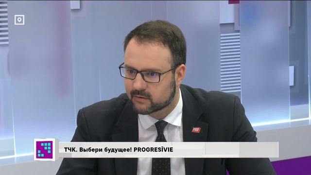 ТЧК. Выбери будущее! PROGRESĪVIE смотреть онлайн