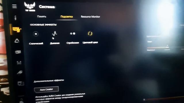 Как убрать интенсивную подсветку на ноутбуке ASUS TUF GAMING. смотреть онлайн