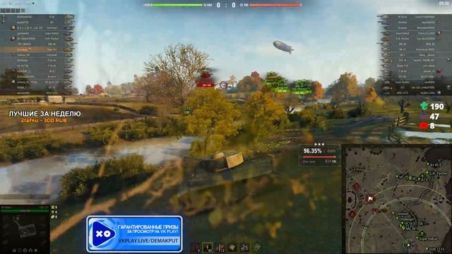 12 ЭТАПОВ ЗА СЕГОДНЯ? МАРАФОН ПЕСНЬ О ЗУБРЕ 56TP - Мир Танков смотреть онлайн