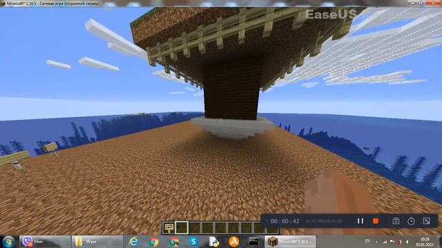 Построил с другом перевёрнутый дом смотреть онлайн