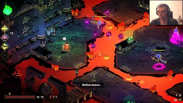 Минотавр Астерий // Hades #3 смотреть онлайн
