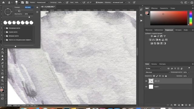 Как убрать карандашные линии с акварельной иллюстрации в Photoshop смотреть онлайн