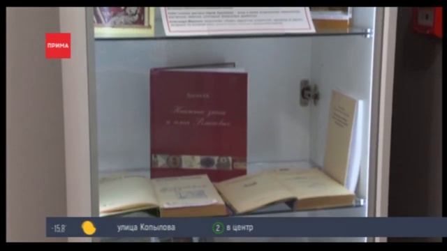 После модернизации открылась библиотека им. Паустовского смотреть онлайн