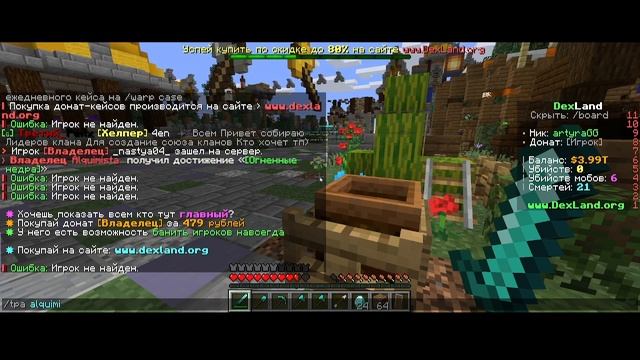 Играем В Майнкрафт С Друзьями На Сервере DexLand! смотреть онлайн