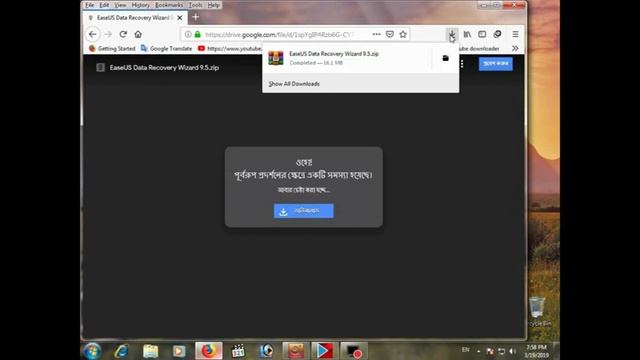 How to download EaseUS Data Recovery Wizard With Crack смотреть онлайн