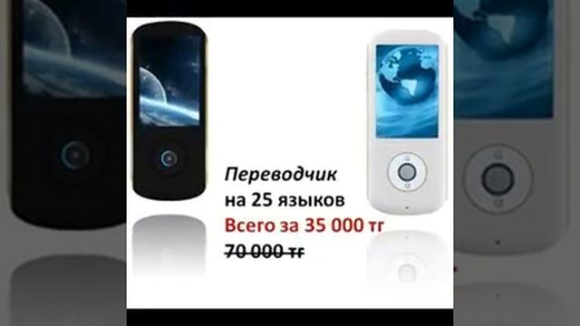 om china trade интернет магазин скидка 50% Интернет-магазин электроники в Казахстане смотреть онлайн