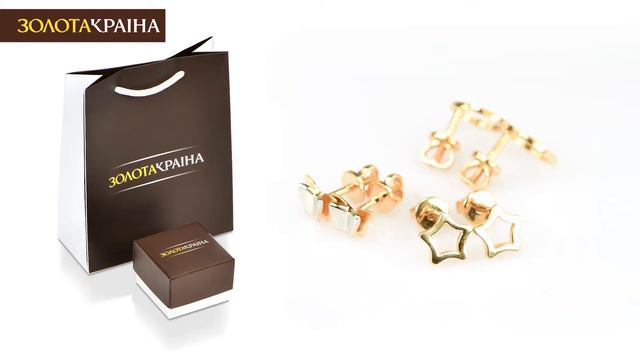 [Zolotakraina.ua] Золотые пуссеты (арт. С0561G, арт. С0426G, арт. С0558G) смотреть онлайн