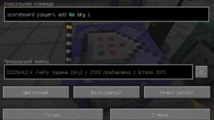 сундук заполняется по команде!