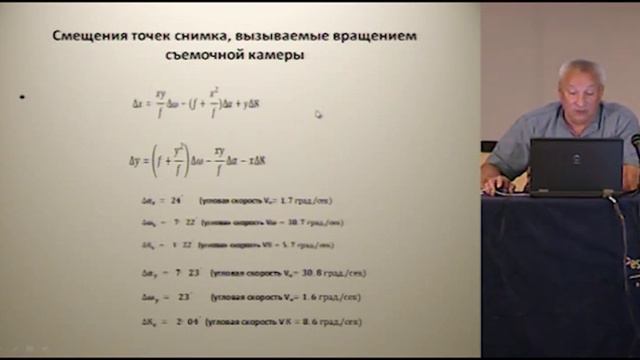 Alexander Mikhaylov. Digital Cameras For UAV Aerial Survey